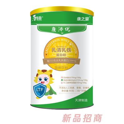 和治药业康之婴康沛优乳清乳铁蛋白粉