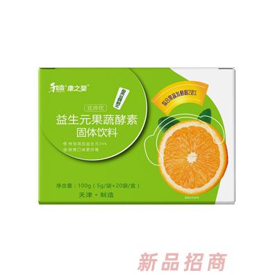 和治药业康之婴宜沛优益生元果蔬酵素固体饮料