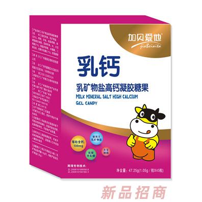 广州健辰医药科技股份有限公司