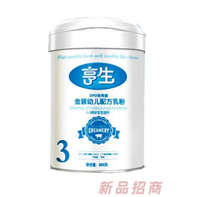 陕西红旗乳业有限公司（亨生事业部）