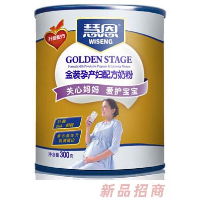 慧恩300克升级配方孕妇奶粉