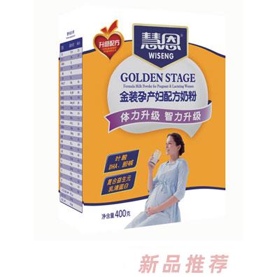 慧恩400克升级配方孕妇奶粉