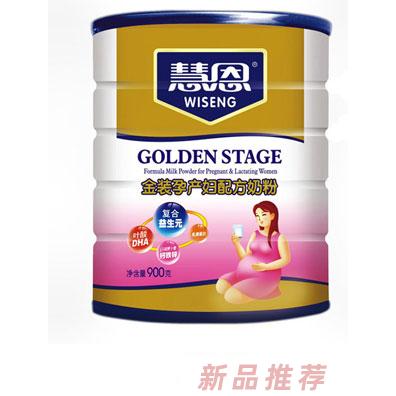 慧恩900克金装孕妇奶粉