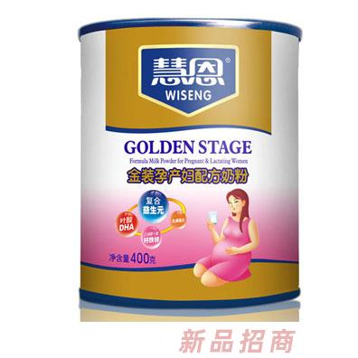 慧恩金装孕产妇配方奶粉(400克罐装)