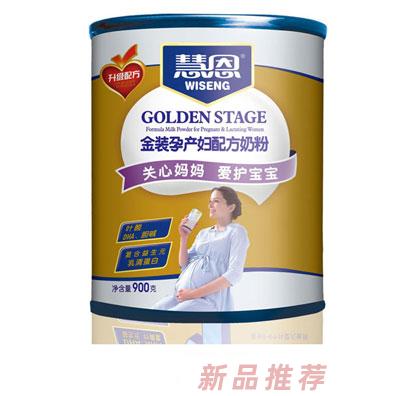 慧恩金装升级孕产妇配方奶粉(罐装900克)