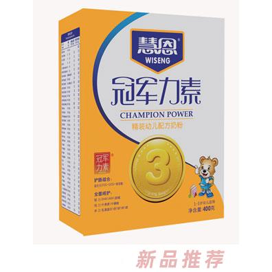 冠军力素精装幼儿配方奶粉3（盒装）