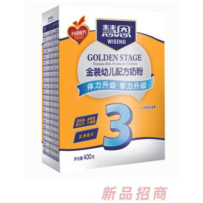 慧恩400克升级配方3段