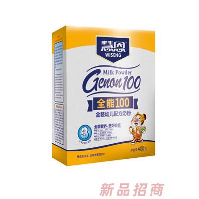 慧恩全能100金装幼儿配方奶粉(盒装400克)