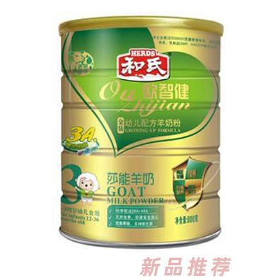陕西和氏乳品有限公司澳智健销售部