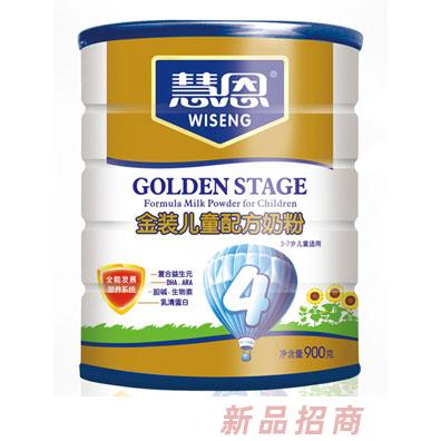 慧恩金装儿童配方奶粉(罐装900克)