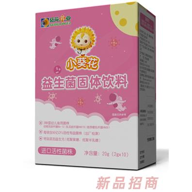重庆小葵花健康产业发展有限公司