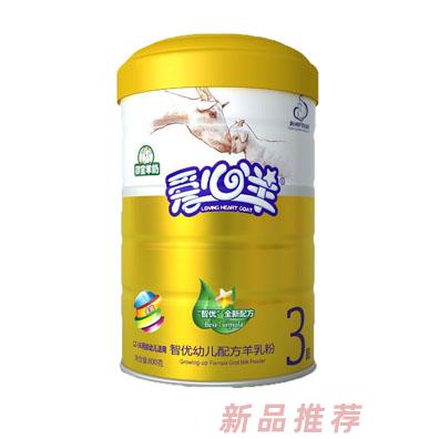 爱心羊事业部