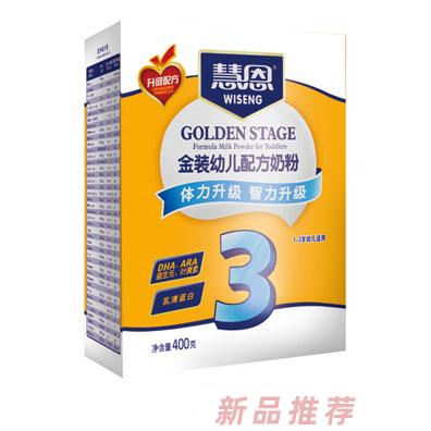 慧恩金装幼儿配方奶粉(盒装400克)