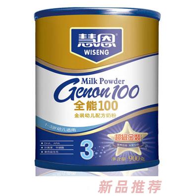 慧恩全能100超级幼儿配方奶粉(罐装900克)