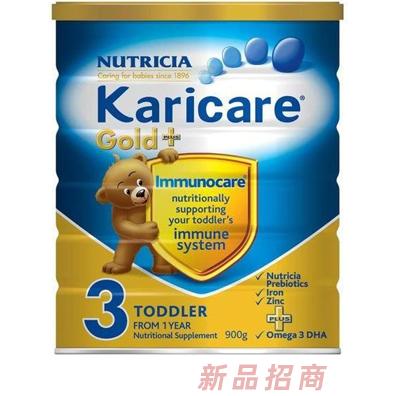 香港中捷国际贸易有限公司