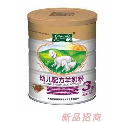 吉兰利乳业