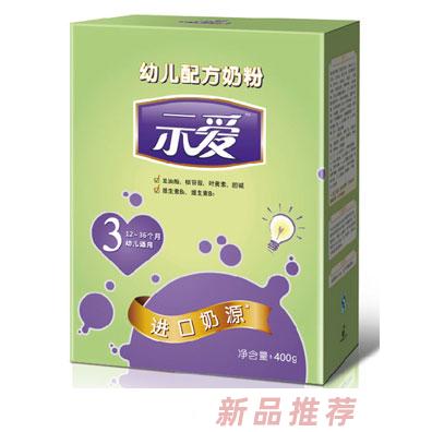 圣元示爱奶粉营销中心