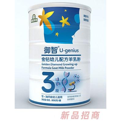 西安御智乳业有限公司