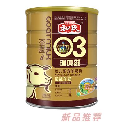 陕西和氏乳品有限公司瑞贝滋销售部