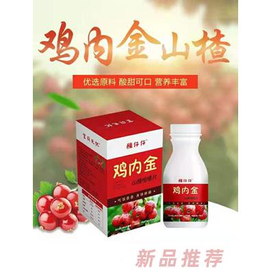 河南中正药业有限公司