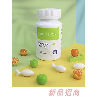 美深国际贸易（宁波）有限公司（童年故事）