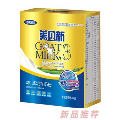 陕西美力源乳业有限公司--美贝新事业部