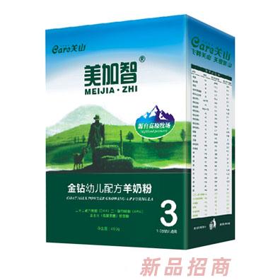 陕西关山乳业有限责任公司美加智奶粉事业部