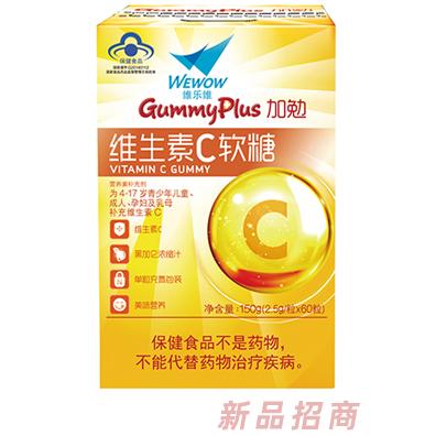 维乐维健康产业有限公司