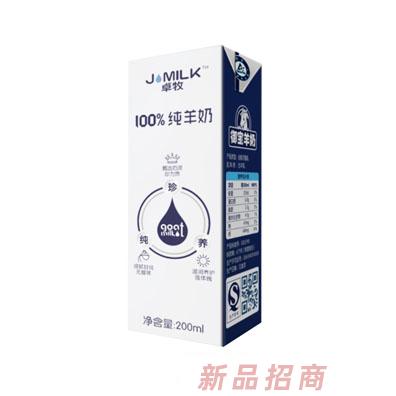西安卓牧乳业有限公司