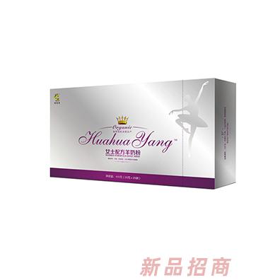 西安喜洋洋生物科技有限公司-花花羊事业部