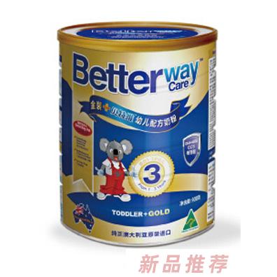 长沙市贝维进出口贸易有限公司