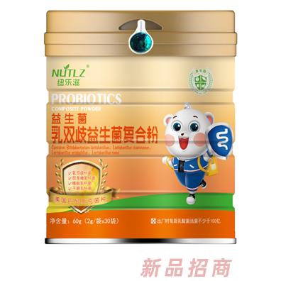 上海铂铼特食品有限公司