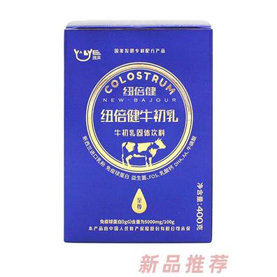 雅莱生物科技有限公司