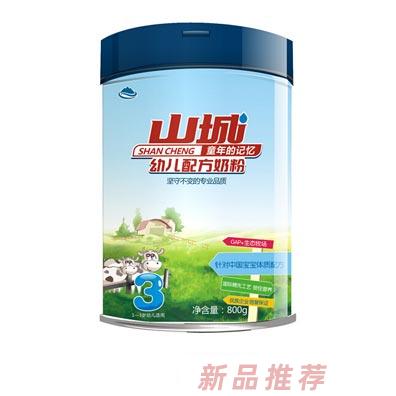 黄河乳业（山城奶粉）
