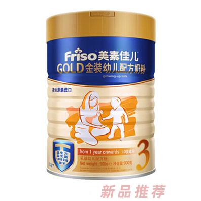 菲仕兰食品贸易（上海）有限公司