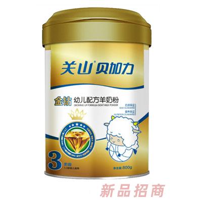 飞鹤关山乳业贝加力品牌事业部