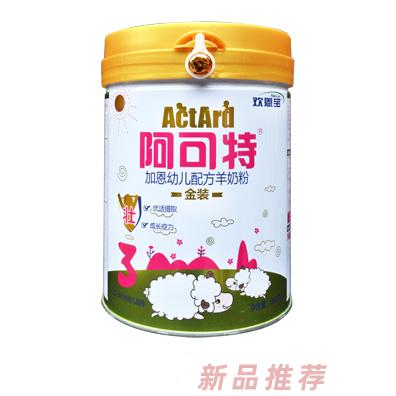陕西阿可特乳业有限公司