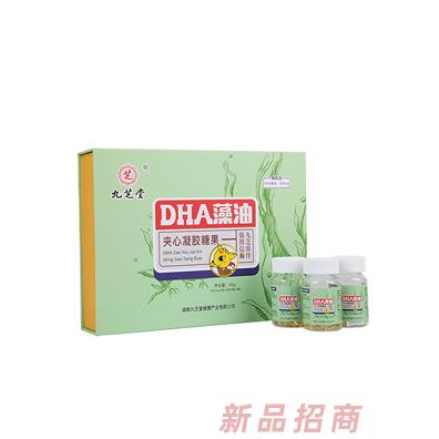 九芝堂DHA藻油夹心凝胶糖果