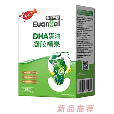欧优天使DHA藻油凝胶糖果