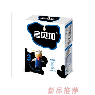 圣元金贝加事业部