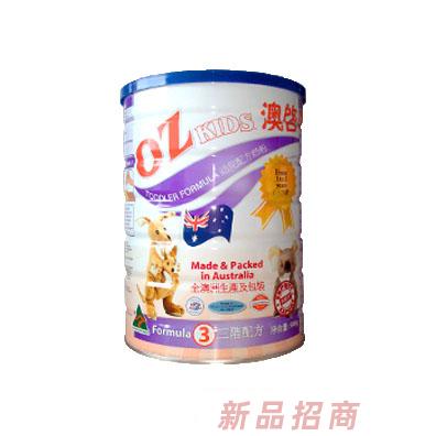 广州市澳智乳业有限公司