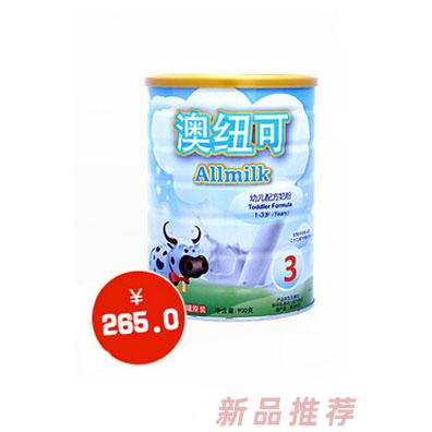 澳纽可奶粉招商部