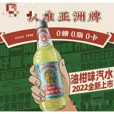 广州市香雪亚洲饮料有限公司