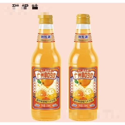 秋粒源广州8090甜橙味果味汽水碳酸饮料358ml招商