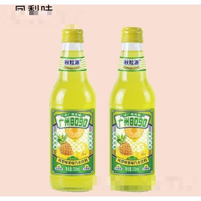 广东秋粒源饮品有限公司