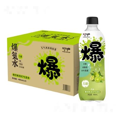 美信爆気青柠味苏打气泡水无糖480mlX15夏季初饮必备代理招商