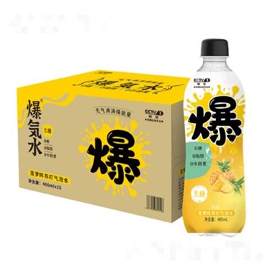 美信爆気水菠萝味苏打气泡水无糖480mlX15夏季初饮必备代理招商