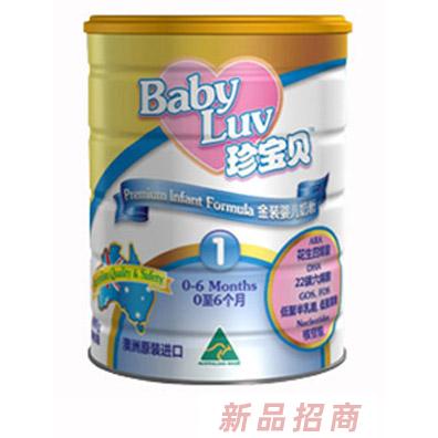 北京中联铁旗国际贸易有限公司