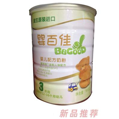 深圳婴百佳贸易有限公司