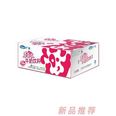 吉林省广泽乳业有限公司